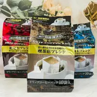 在飛比找樂天市場購物網優惠-神戶 HAIKARA 齊藤珈琲店 神戶香醇咖啡/神戶摩卡咖啡