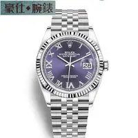 在飛比找蝦皮購物優惠-高端 ROLEX 勞力士 126234 19/06 最新款紫