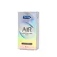 Durex杜蕾斯 AIR 輕薄幻隱裝 衛生套 保險套 8入/盒