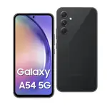 SAMSUNG GALAXY A54 5G (6G/128G)贈玻璃貼 6.4吋智慧型手機 全新機