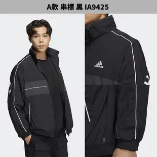 Adidas 男裝 外套 防風外套【運動世界】IA9425/IA9427/HN8993/HP1433