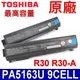 TOSHIBA PA5163U-1BRS 9CELL 原廠電池 通用 PA5162U-1BRS R30 R30-A