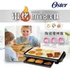 【免運 A級福利品】美國 OSTER BBQ 陶瓷電烤盤 CKSTGRFM18W-TECO 電烤盤 (3.9折)