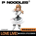 日版世嘉正品 LOVE LIVE 國木田花丸 SPM 手辦景品模型擺件現貨