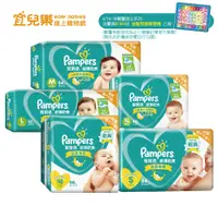 在飛比找蝦皮商城優惠-幫寶適 Pampers 超薄乾爽 黏貼型 NB-XL 箱購3