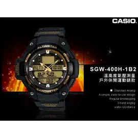 CASIO 手錶專賣店 國隆SGW-400H-1B2 溫高度氣壓測量戶外運動錶款_(另SGW-400HD)開發票_保固ㄧ年