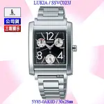 SEIKO 精工 LUKIA方形款 三眼數字黑面石英腕錶30X28㎜ SK004(SSVC023J/5Y85-0AK0D)