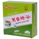【史代新文具】天仁 茉香綠茶(防潮包)2g x(100包)