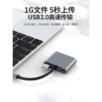 在飛比找ETMall東森購物網優惠-Gopala 擴展塢Typec轉VGA分線器USB3.0轉接