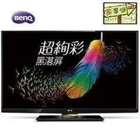 在飛比找Yahoo!奇摩拍賣優惠-[家事達] BenQ 明基 (65RW6600) 65吋 黑