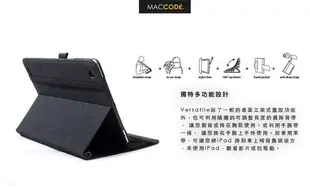 OZAKI iCoat Versatile 多功能 側翻式保護套 含觸控筆 New iPad / iPad 4 現貨 免運