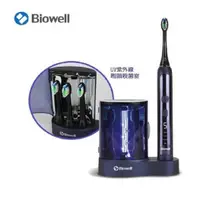 在飛比找PChome24h購物優惠-Biowell 博佳 UV殺菌款 ST 200 音波震動牙刷