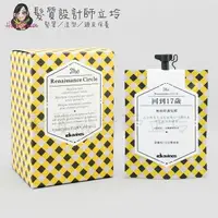 在飛比找樂天市場購物網優惠-立坽『深層護髮』海泰公司貨 Davines特芬莉 膜鏡夢遊系