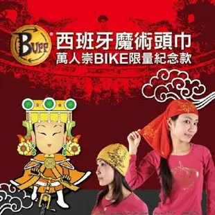 【BUFF】媽祖萬人崇Bike限量Q版頭巾