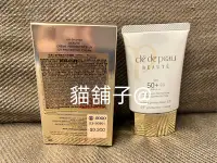 在飛比找Yahoo!奇摩拍賣優惠-貓舖子@肌膚之鑰 無齡光采防曬霜50ml SPF50+•PA