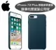 【$299免運】【原廠皮套】iPhone 8 Plus/7 Plus【5.5吋】原廠皮革護套-宇宙藍【遠傳、台灣大哥大代理公司貨】i8+