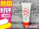 Cow 牛乳石鹼 SKINLIFE 滋卿愛 預防面皰 洗面乳 130g◐香水綁馬尾◐