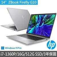 在飛比找momo購物網優惠-【HP 惠普】14吋i7-13代行動工作站(ZBook Fi