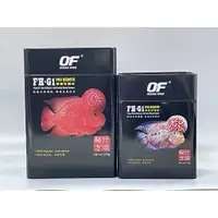 在飛比找蝦皮購物優惠-OF仟湖秘方FH-G1 專業紅瑞神羅漢增豔飼料 仟湖飼料 金