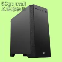 在飛比找Yahoo!奇摩拍賣優惠-5Cgo【權宇】蛇莓組裝i5 4590辦公用電腦主機另i7 