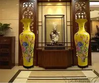 在飛比找樂天市場購物網優惠-包郵景德鎮大型陶瓷客廳落地大花瓶黃釉牡丹花開富貴家居擺件花瓶