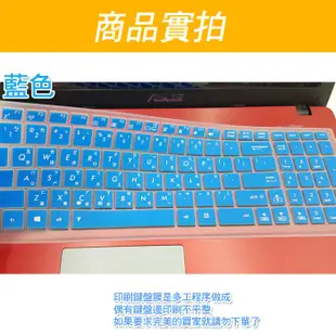 注音 ASUS K555LB X556UB N53S VM590LB 鍵盤膜 鍵盤套 保護套