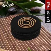 在飛比找蝦皮購物優惠-Y-防火棉 耐高溫 防火布 適用各種 香爐 香粉 香塔 香環