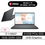 MSI微星MODERN 14 B11MOU 1071TW 14吋 文書筆電 I7/16G/512G 現貨 廠商直送