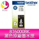 【公司貨/含稅】Brother BT6000BK 原廠黑色墨水 適用型號：DCP-T300、DCP-T500W、DCP-T700W、MFC-T800W