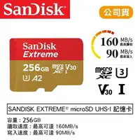 在飛比找樂天市場購物網優惠-【eYe攝影】公司貨 終保 SanDisk Extreme 