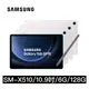 【三星】Samsung Galaxy Tab S9 FE (6G/128G) SM-X510 10.9吋 WiFi平版電腦 買就送