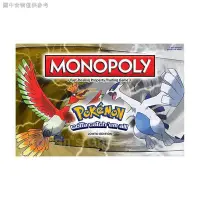 在飛比找Yahoo!奇摩拍賣優惠-【大富翁】新款Pokemon Monopoly精靈寶可夢大富