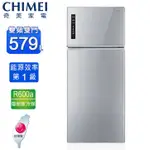 易力購【 CHIMEI 奇美原廠正品全新】 變頻雙門冰箱 UR-P579VB《579公升》全省運送