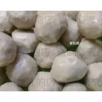 在飛比找蝦皮購物優惠-《開立發票》超便宜的店～【台南產地直送】虱目魚丸 600g（