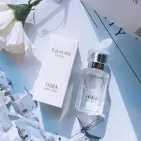 在飛比找蝦皮購物優惠-【秋冬必備】HABA 純海角鯊精純液 30ml 美容油 精華