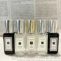 在飛比找樂天市場購物網優惠-旅行香水【Jo Malone】9ml 旅行香水 小香水 隨身