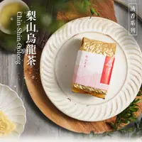 在飛比找蝦皮商城優惠-松山茗茶(清香型)梨山烏龍茶150g