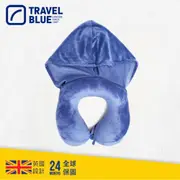 【 Travel Blue 】符合人體工學 連帽頸枕 可遮至全眼