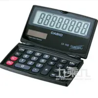 在飛比找樂天市場購物網優惠-CASIO 計算機SX-100 (8位數)【九乘九購物網】