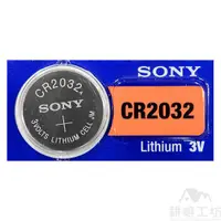 在飛比找蝦皮商城優惠-索尼 SONY CR2032 3V 鈕扣電池 水銀電池 - 