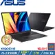 (規格升級)ASUS Vivobook 16吋 輕薄筆電 i5-13500H/24G/1TB SSD/W11/X1605VA-0031K13500H