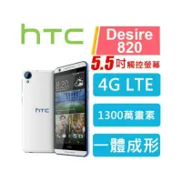 在飛比找蝦皮購物優惠-二手 HTC Desire820 智慧型手機 老人機 橘白色