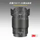 適用尼康Z 50mm F1.8s貼紙鏡頭貼膜501.8保護膜外殼改色帖皮3M