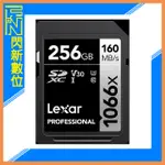 ☆閃新☆LEXAR 雷克沙 SDXC 256G/256GB 1066X UHS-I V30 U3 記憶卡 公司貨