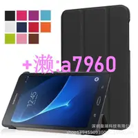 在飛比找露天拍賣優惠-【可開發票】適用於galaxy tabs 8.4 t700 