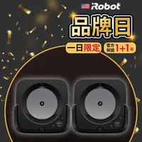 在飛比找momo購物網優惠-【iRobot】Braava Jet m6 乾溼兩用旗艦拖地