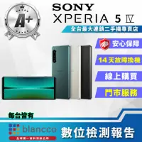 在飛比找momo購物網優惠-【SONY 索尼】A+級福利品 Xperia 5 IV 6.