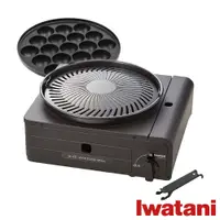 在飛比找松果購物優惠-日本Iwatani岩谷日本多功能少煙燒烤磁式瓦斯烤爐1.0k