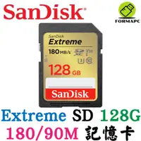 在飛比找蝦皮商城優惠-SanDisk Extreme SDXC SD 128G 1