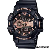 在飛比找ETMall東森購物網優惠-CASIO G-SHOCK 街頭搖滾金屬風多層次雙顯運動錶 